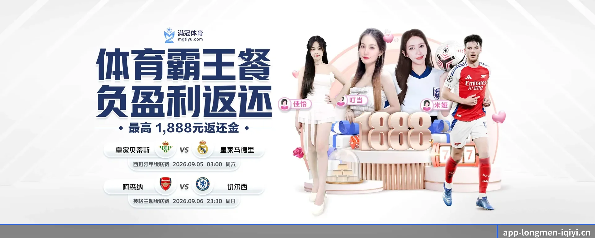 本站在做什么